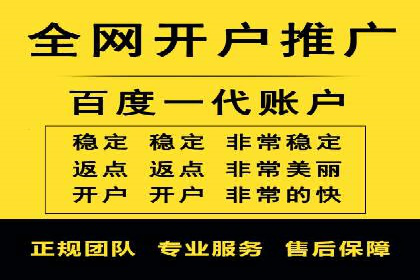 SEM推广代运营的五大经典案例分享